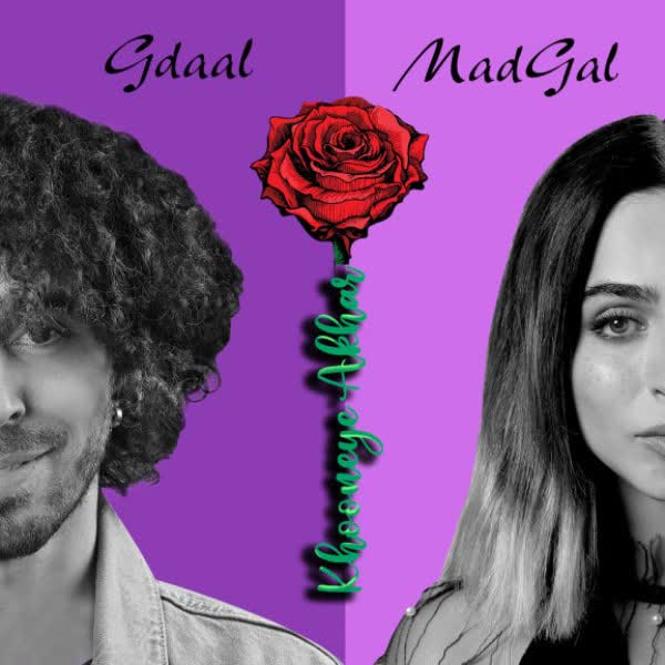 دانلود آهنگ جیدال خونه ی آخر